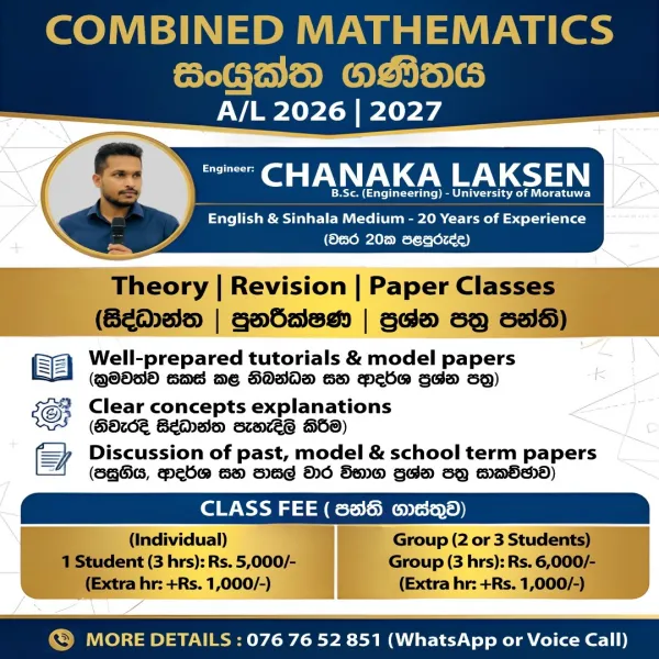 Combined Maths English & Sinhala Medium