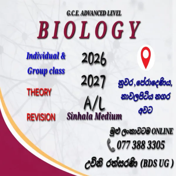 A/L Biology