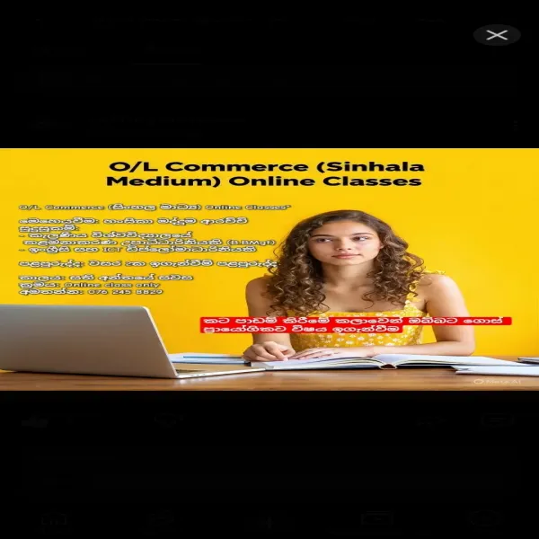 O/L Business Studies