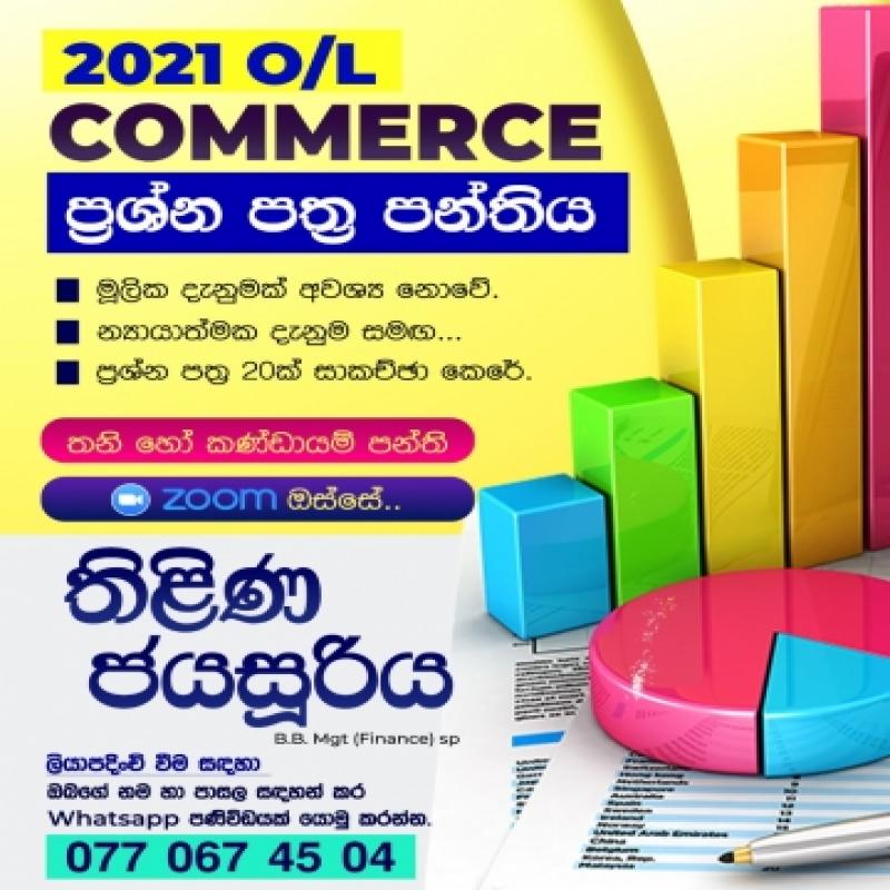 OL Commerce