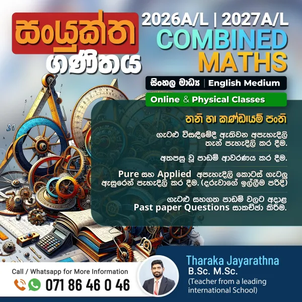Combined mathematics (English/sinhala medium)
