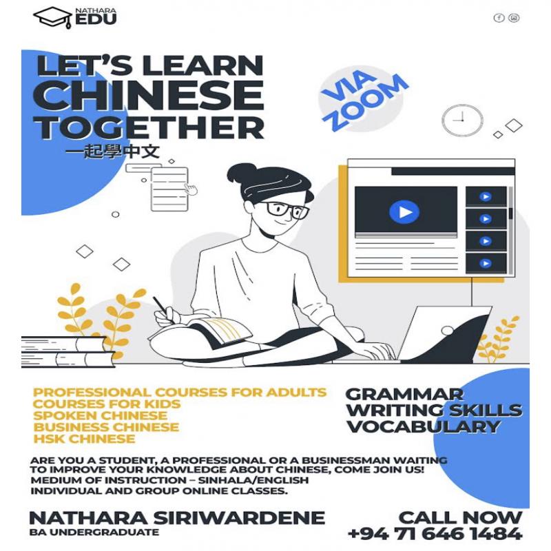 Chinese classes for kids and adults
