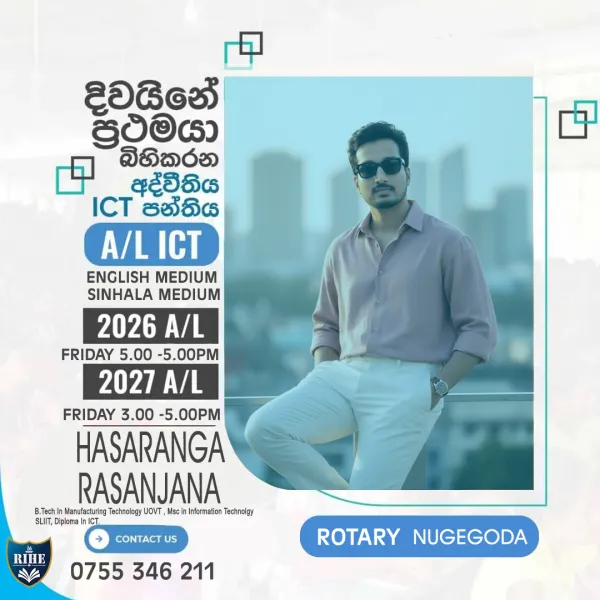 ICT Classes Home Visit / Institute /Group