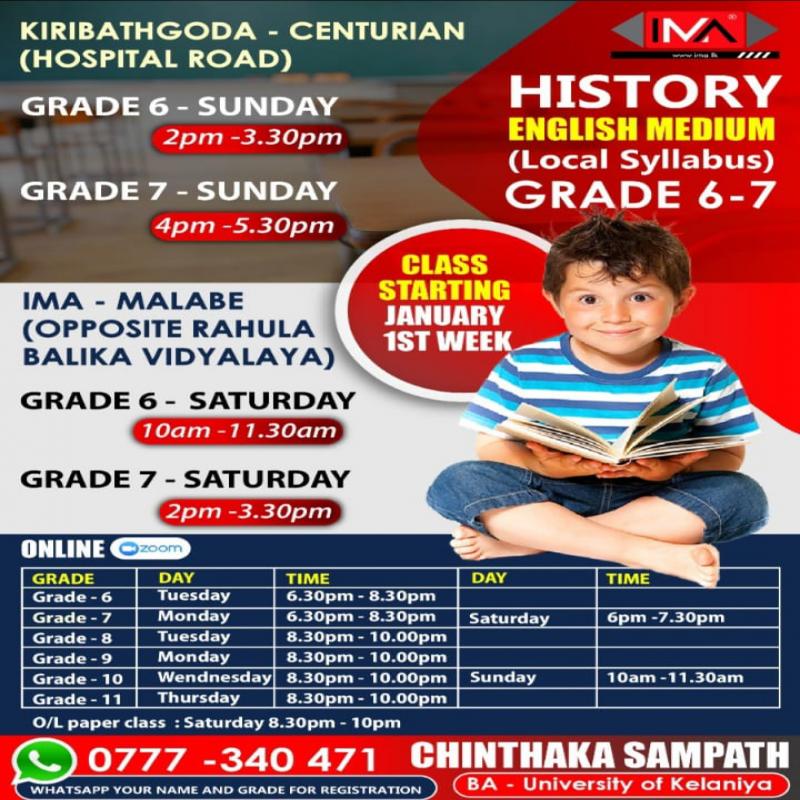 HISTORY - ENGLISH MEDIUM