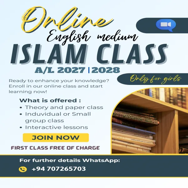 A/L Islam English medium