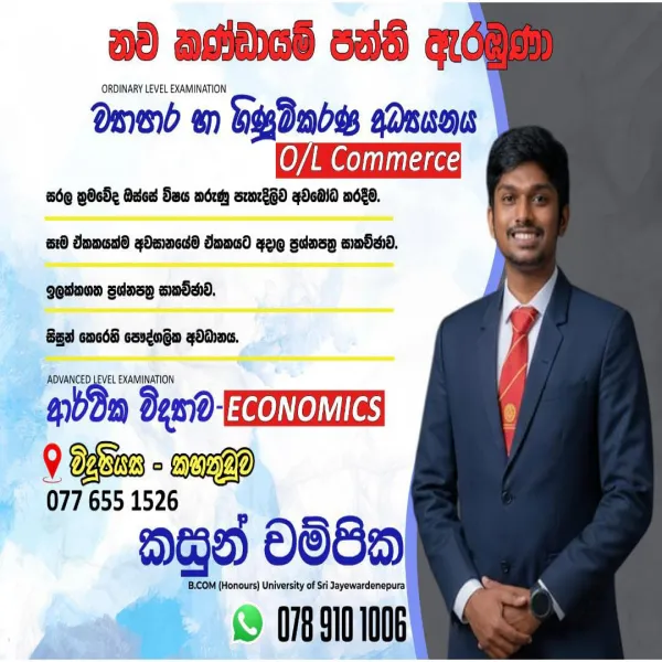 Commerce & Economies