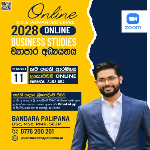 2028 A/L Business Studies ONLINE Class | Sinhala Medium