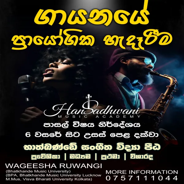 Music Classes for School Syllabus & all ages