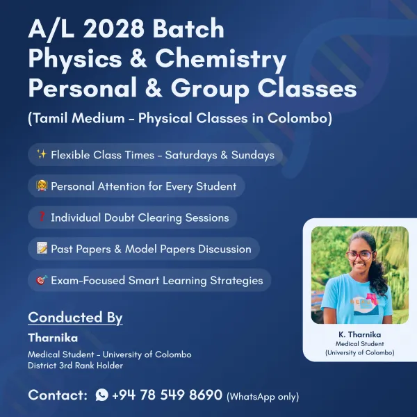 A/L 2028 Physics & Chemistry (Tamil Medium) – Colombo