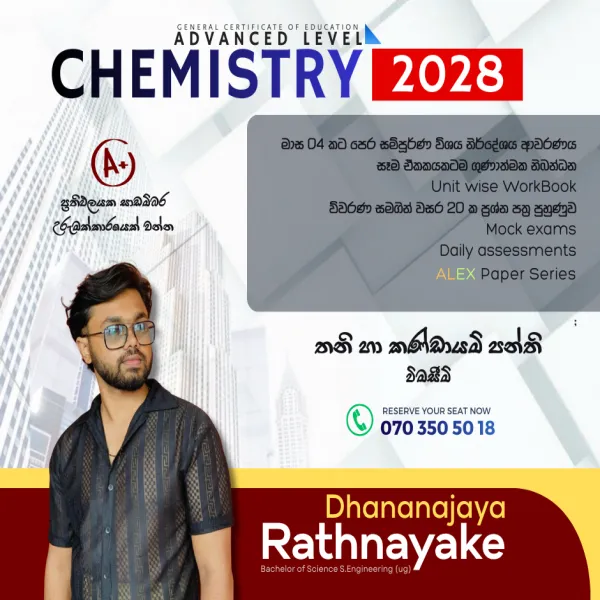 AL Chemistry