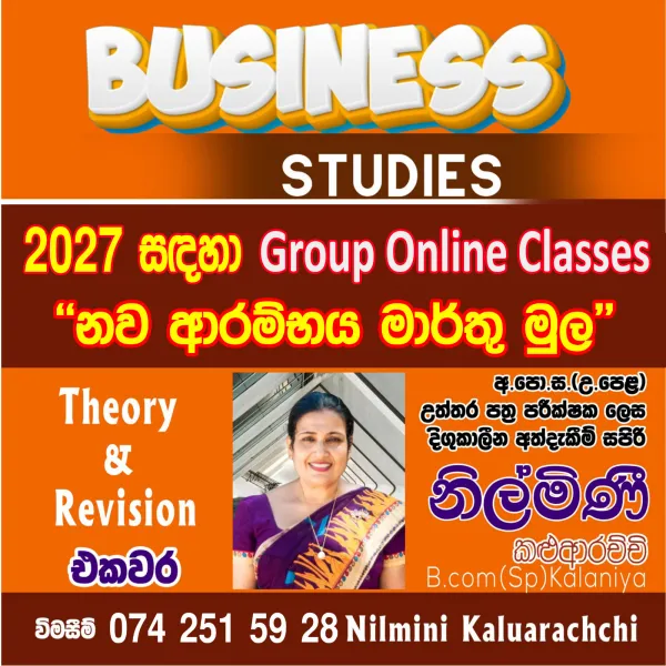 business Studies A/L Group Class 2027