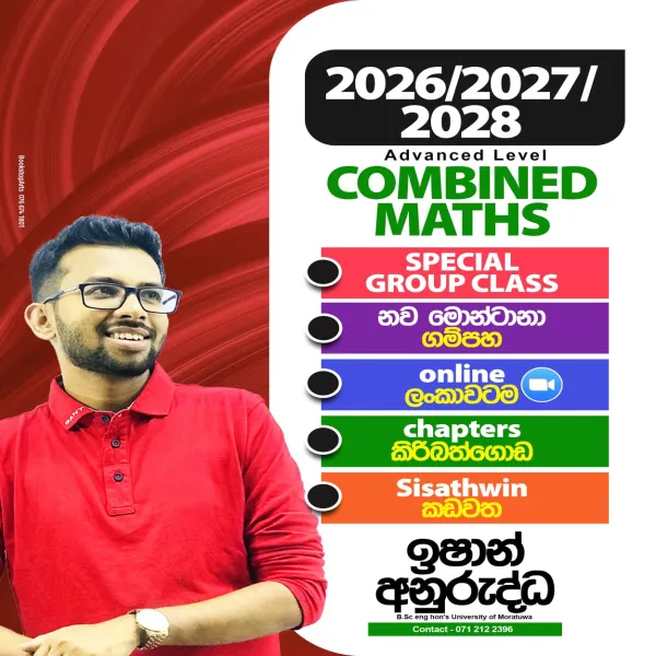 Combined maths sinhala medium