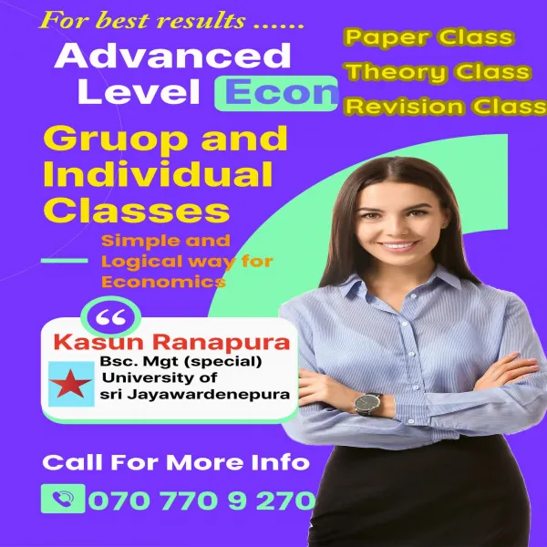 උසස් පෙළ ආර්ථික විද්‍යාව/Advance level economics