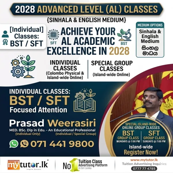 AL 2028 BST & SFT