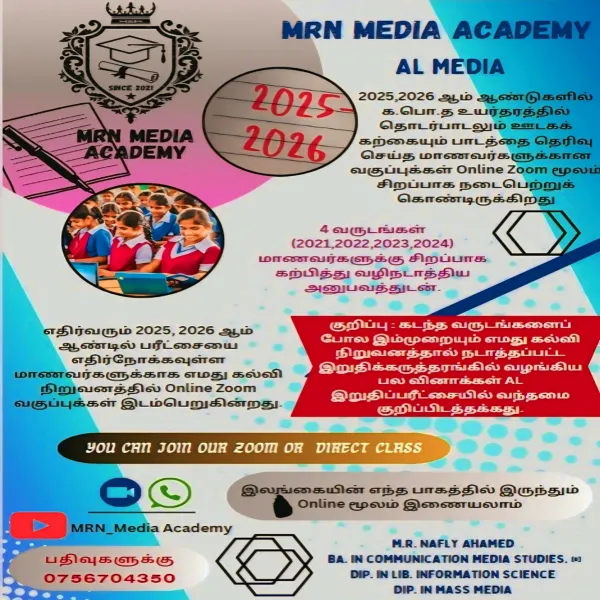 Communication &Media studies zoom class