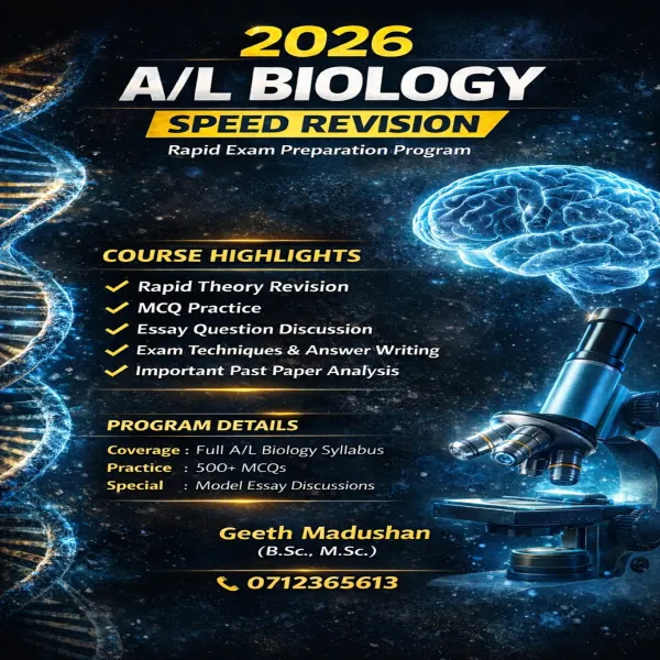 English Medium Biology