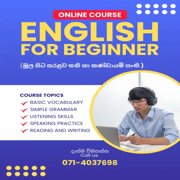 Tuition class