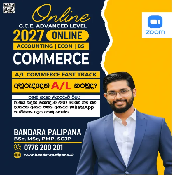 2027 A/L Commerce | Accounting, Economics, Business Studies