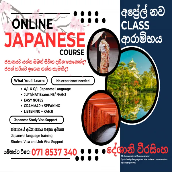 Japanese online class