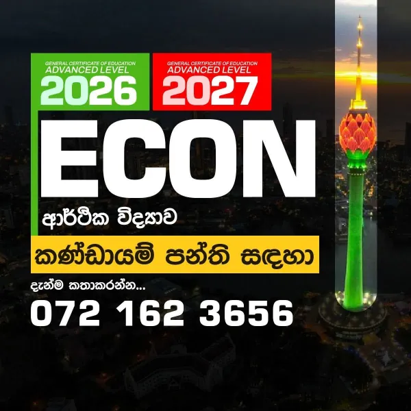 Econ with Buddhika Wijesekara