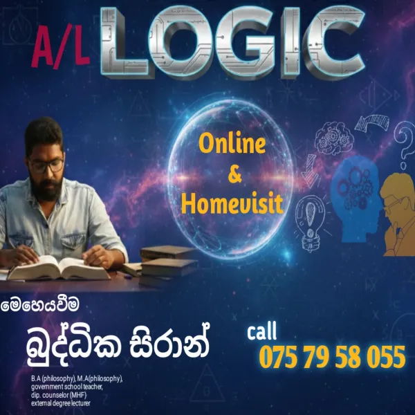Logic ( තර්ක ශාස්ත්‍රය)
