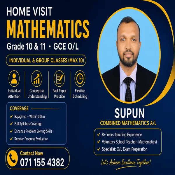 10/11 ශ්‍රේණි O/L Mathematics නිවසට පැමිණ ඉගැන්වීම – රාජගිරිය අවට
