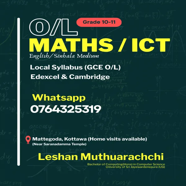 O/L Maths | English Medium