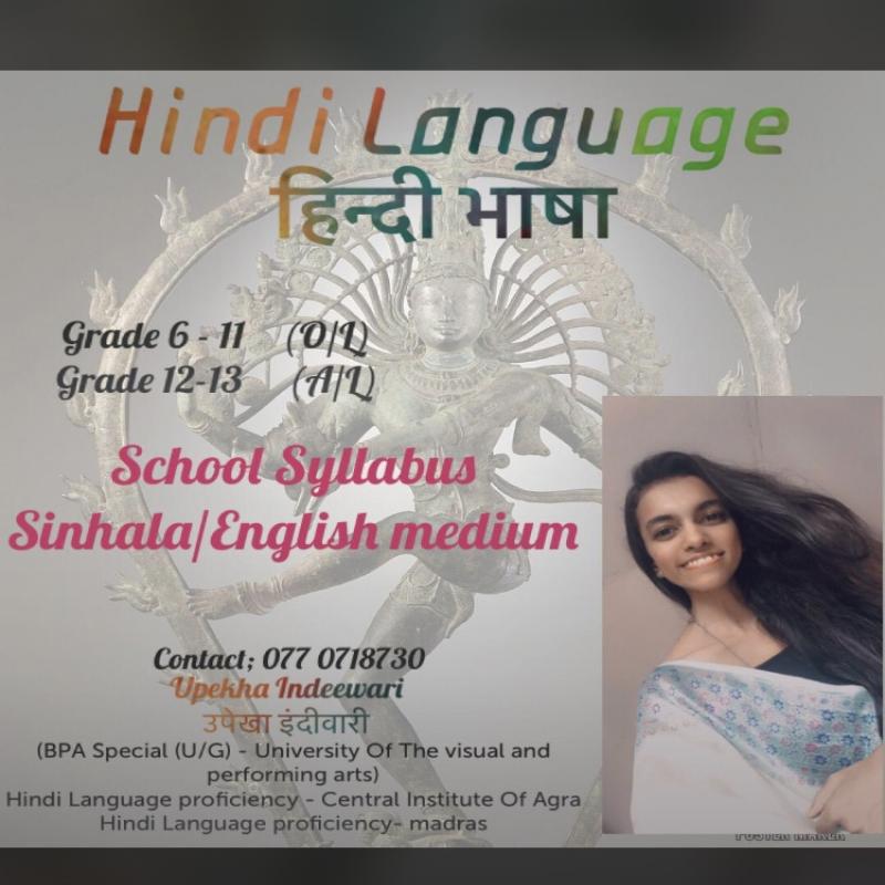 Hindi language - हिंदी भाषा