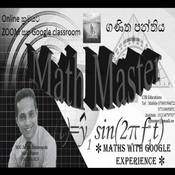 English Medium Sinhala Medium Mathematics