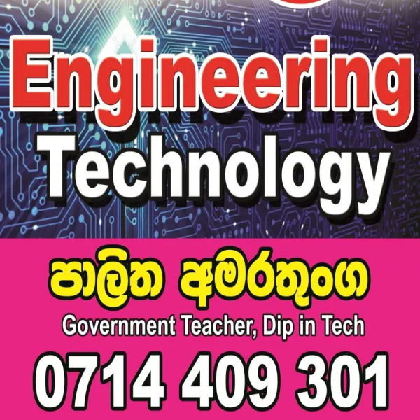 2026 A/L Engineering Technology Paper Class