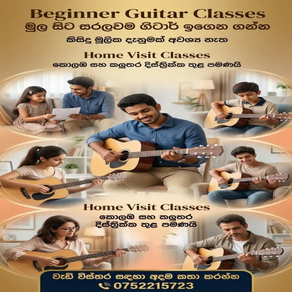 GUITAR CLASSES - HOME VISIT