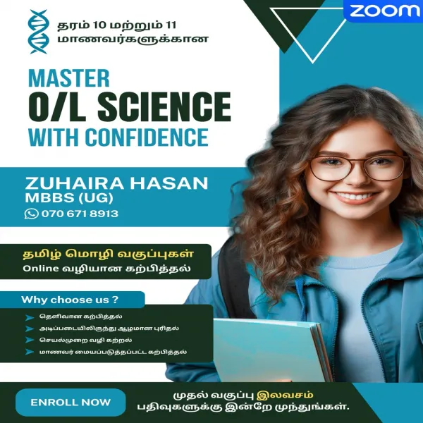 Tamil medium- science classes for grade 10/11