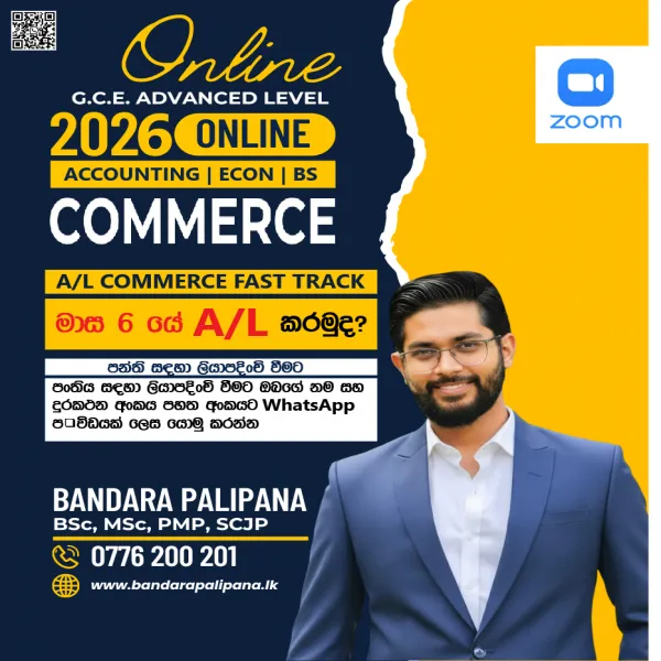 2026 A/L Commerce Fast Track | Accounting, Economics & BS Revision