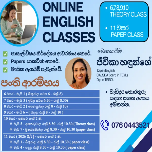ONLINE ENGLISH CLASSES