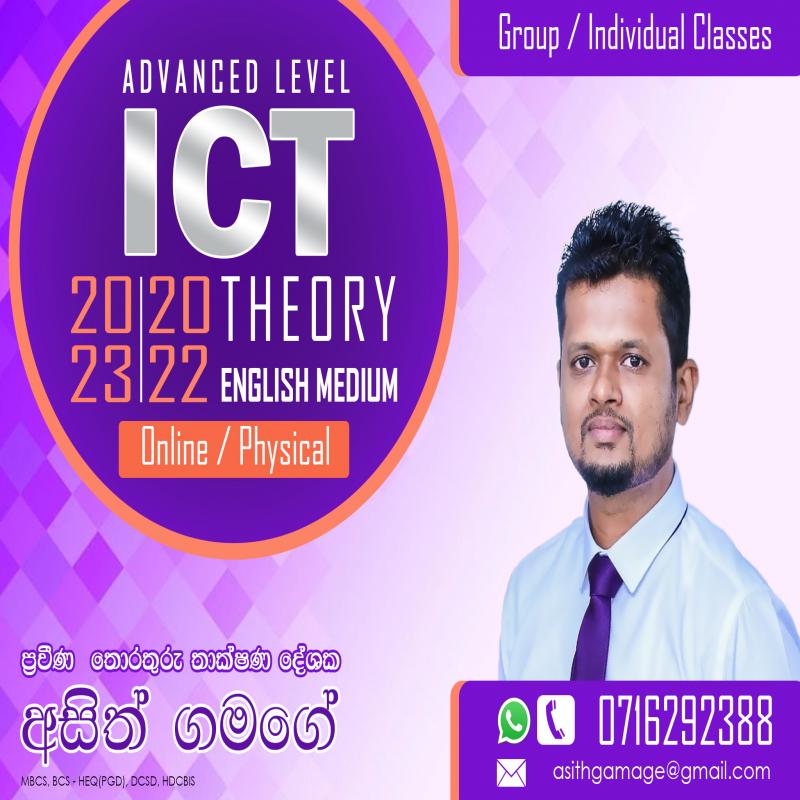A/L ICT - Learn from a lecturer (English medium)