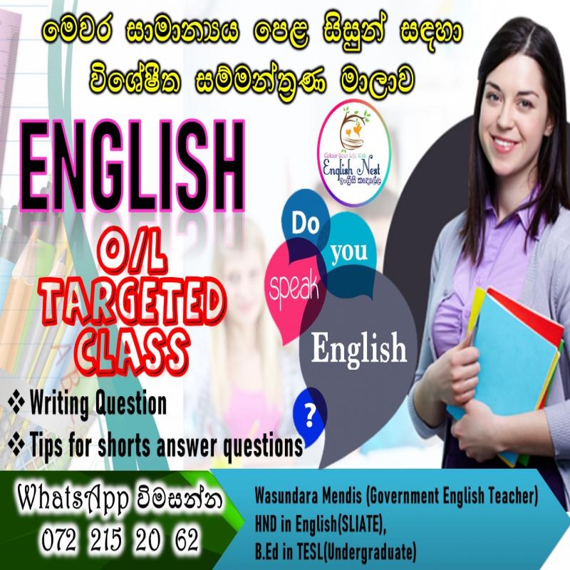OL English Special Seminar