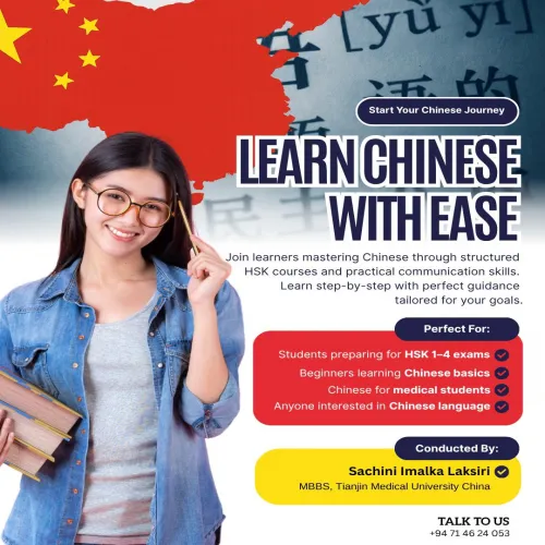 Learn Chinese with Ease