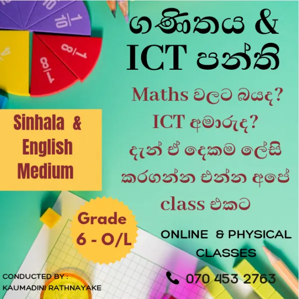 Maths & ICT