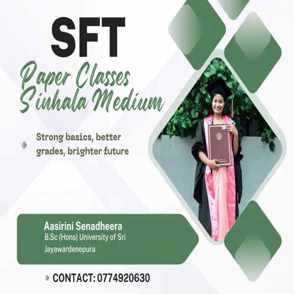 SFT paper classes