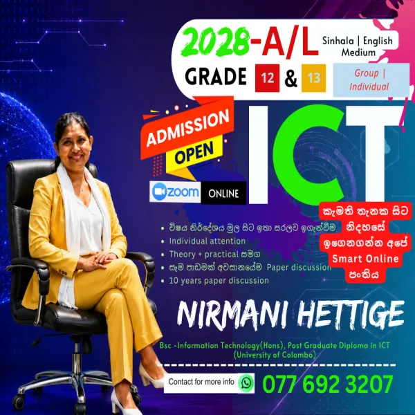2027/ 2028 ICT Grade 12 & 13  Online Class