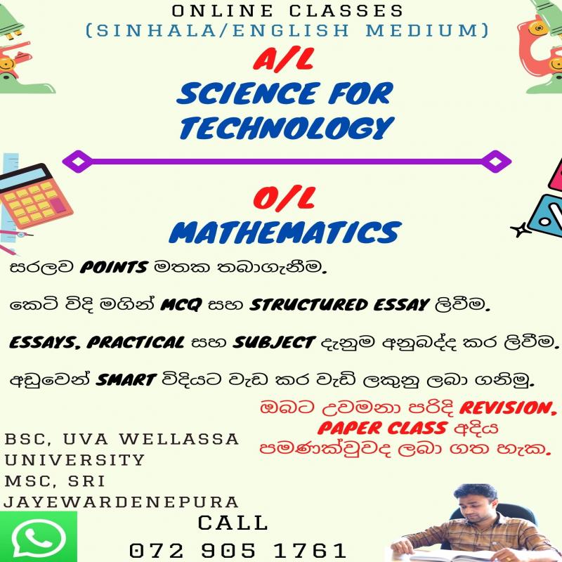 SFT - A/L (Science for Technology) and  Mathematics - O/L