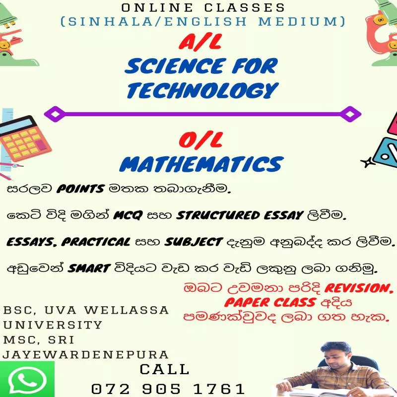 SFT - A/L (Science for Technology) and  Mathematics - O/L