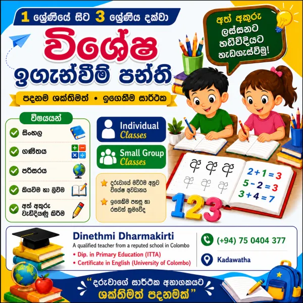 Grade 1-5