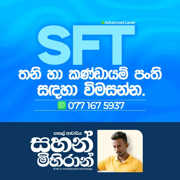 Science for technology