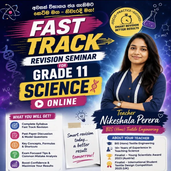 Fast track online Science seminar for O/Ls students-Sinhala