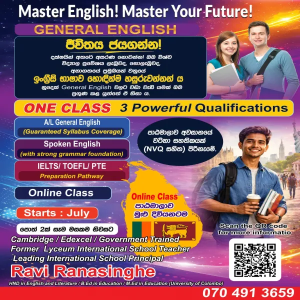 General English Class