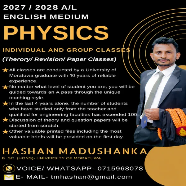 A/L Physics Individual/ Group Classes
