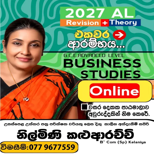 A/L business Studies