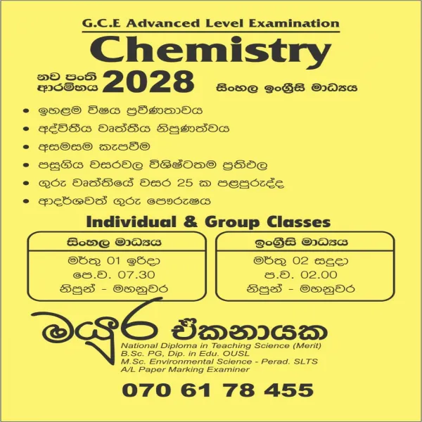 Chemistry  classes