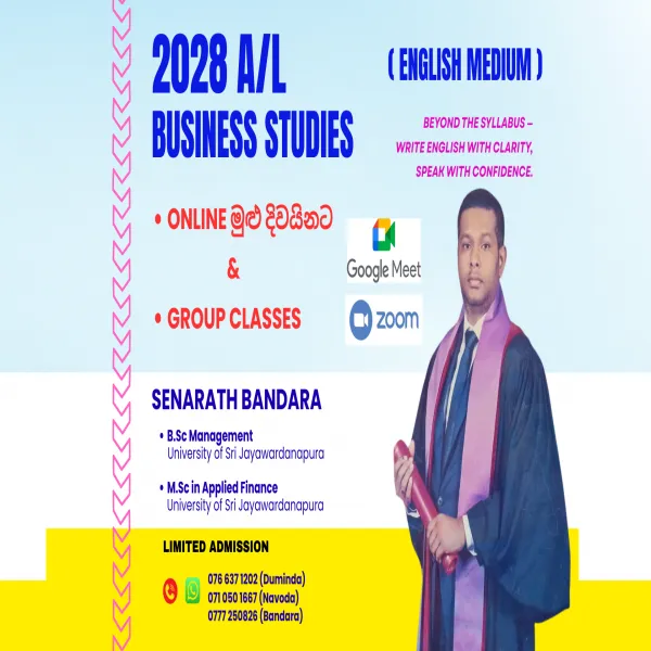 A/L Business Studies (English Medium)